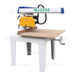 木工机械 2238万向摇臂圆锯机 下料锯 开料锯切割锯 手拉锯MJ2236