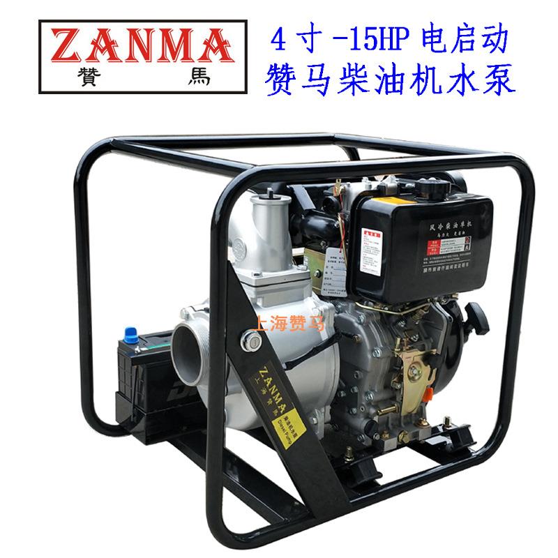 4寸柴油机水泵15马力电启动防汛排涝救援三防供给灌溉抽水泵