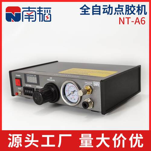 原装B-A6点胶机滴胶机高精度精密数显点胶机控制器