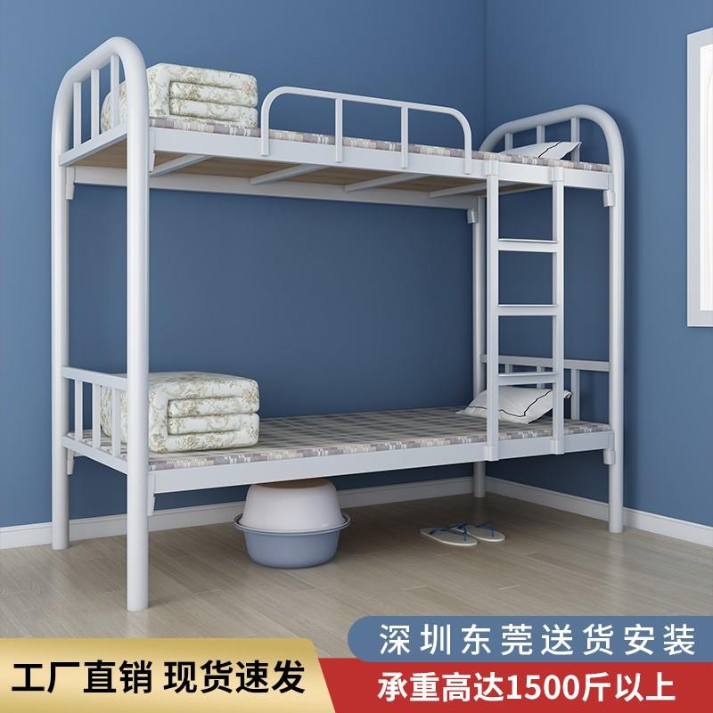 。双层铁艺上f下床上下铺学生钢架高低床双人员工铁架床宿舍两层