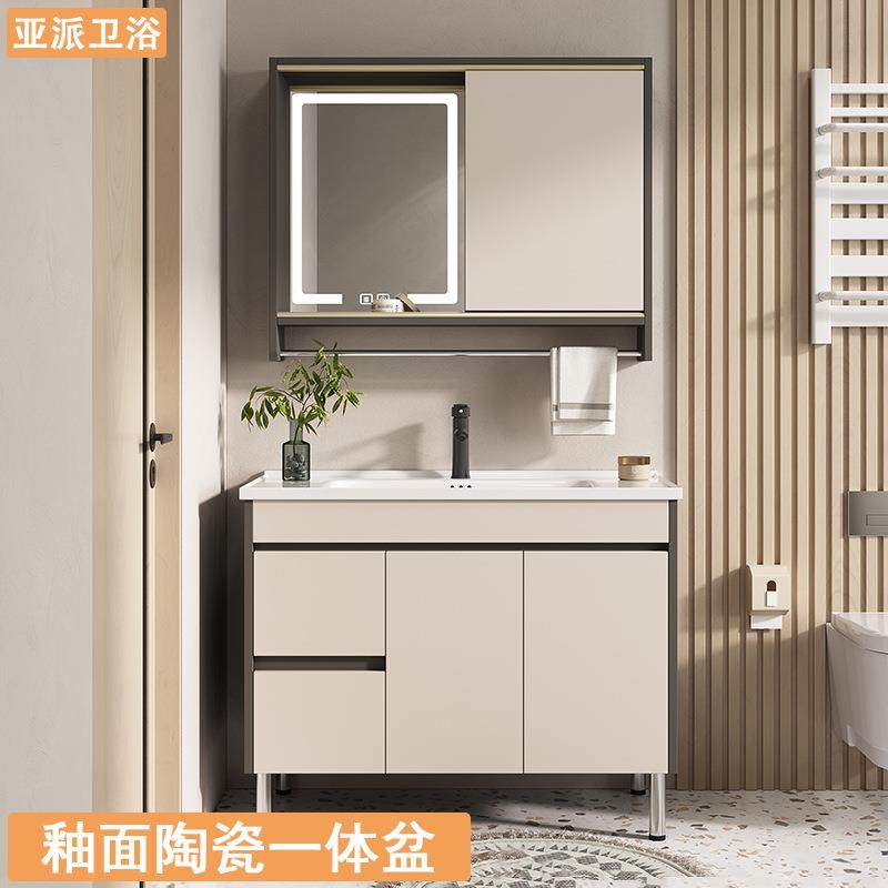 实木浴室柜瓷风224一体盆陶组合奶油落地式洗镜衣盆柜风水柜隐藏
