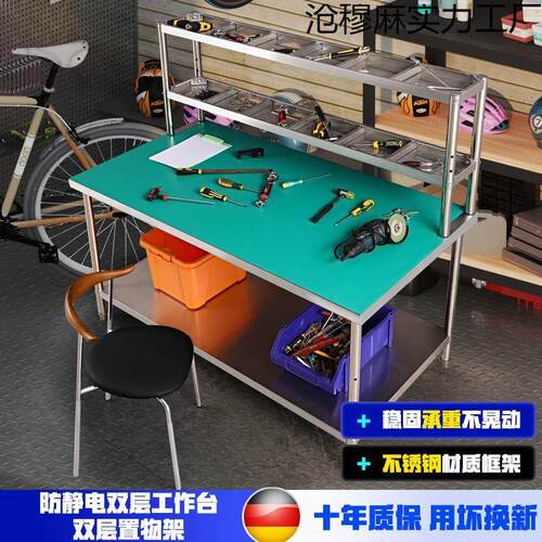 实用便捷车间双层防静电工作台操作手工电子焊工家电手机维修桌实