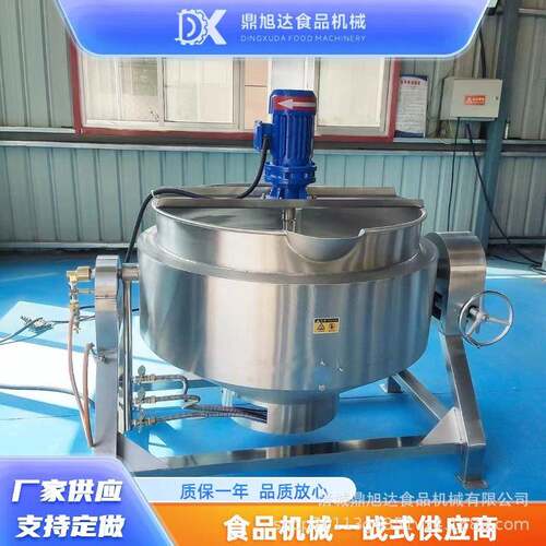 商用油脂渣熬煮锅夹层锅各种肉类蒸煮锅搅拌夹层锅卤肉锅蒸煮锅