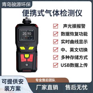 甲苯检测报警仪简介 MS400 C7H8便携式 温湿度测量 气体浓度
