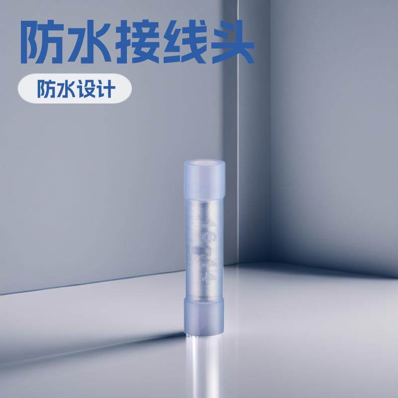供应插头尼龙绝缘中接端子中间平行接头防水接线头BNYF2连接器