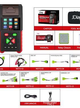 JDiag捷代新品摩托车诊断仪支持ECU重新映射和编程M200PRO诊断仪