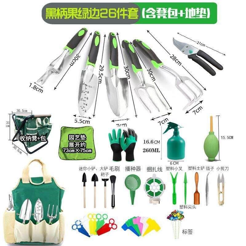 大小多肉园艺园林种花家用套装袋子工具盒铲子盆栽养花种菜修枝剪
