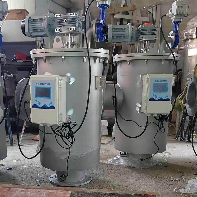 厂家全自动自清洗过滤器ZQX-450-DN200清洗过滤器