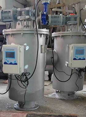 厂家全自动自清洗过滤器ZQX-450-DN200清洗过滤器