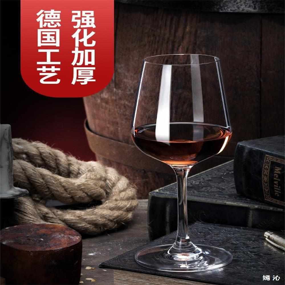 红酒杯套装家用醒酒器高颜值水晶葡萄酒高脚酒具一套