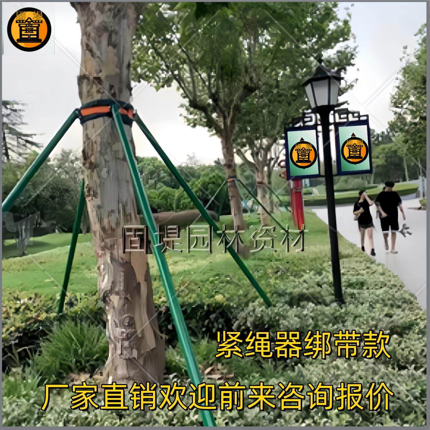树木支撑架绑带钢支撑固定器行道大树杆乔木护树支架热销款