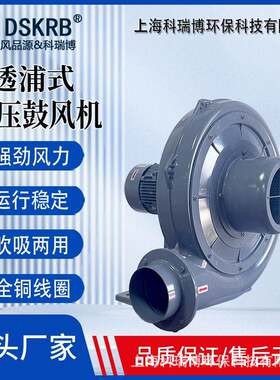 CX-107.5WK真上料215吸空鼓附中压风机吹吸两用中压风机耐温风机