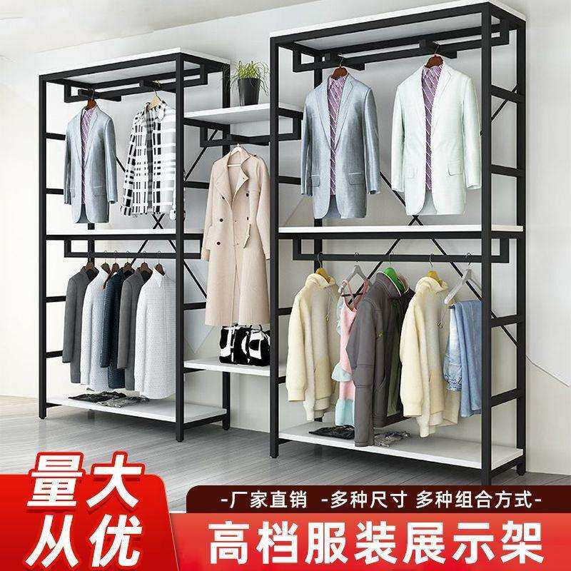 衣帽架卧室落地挂衣架开放式衣服收纳防尘置物架家用钢木组合衣柜