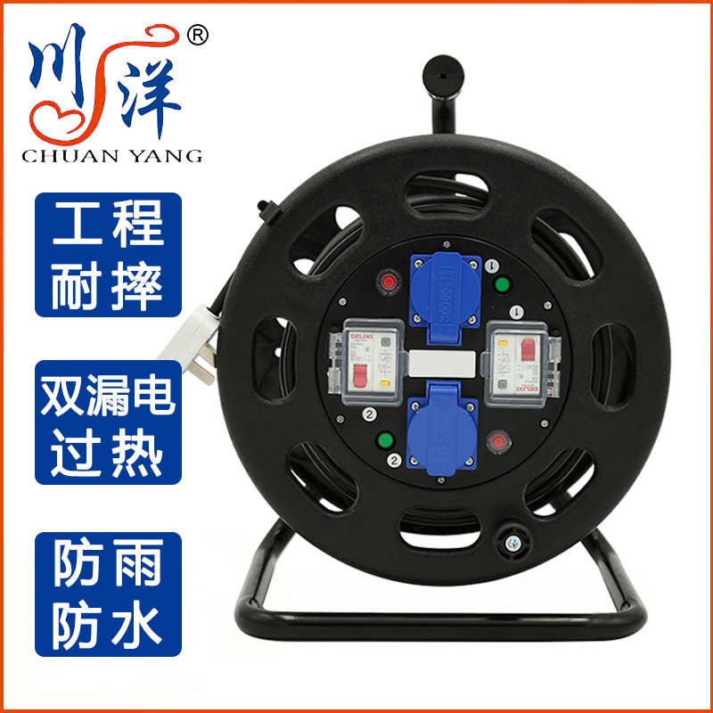 防雨电缆移动式绕线线盘带电线盘带插座拖过热卷电源220v线盘防水