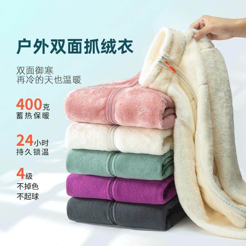 网红款双面穿抓绒衣情侣款珊瑚绒外套女加厚保暖开衫摇粒绒卫衣男