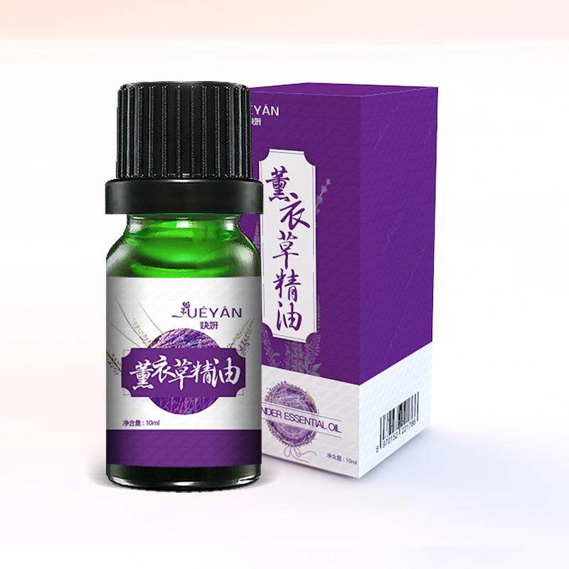 拍一发三妜妍10ml妜瑰10ml体艾草精油薰老衣草姜妍玫蕲艾草身推拿