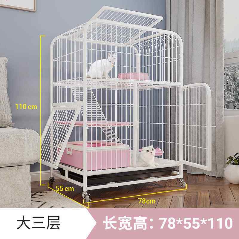 高档猫笼猫子三家层用室内超自由空间加粗大加密带厕所咪宠物猫舍