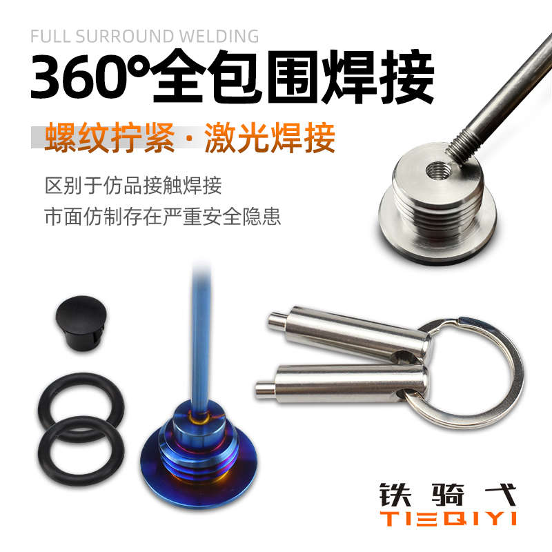适合无极cu250改装防盗机油盖安全机油尺cu250不锈钢防盗防撬油盖