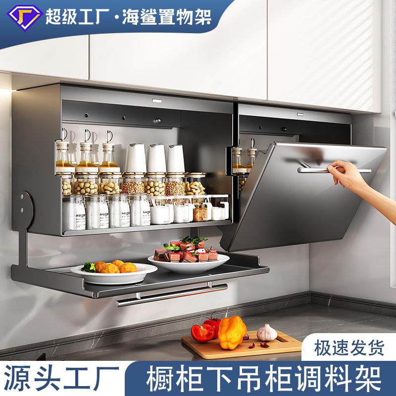 厨房置物架吊柜下拉储物盒双层折叠备菜壁挂式收纳架调味品调料架