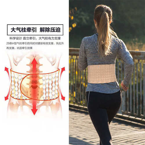 充气护腰带腰椎牵引护腰固定带腰间盘突出劳损气压护腰带