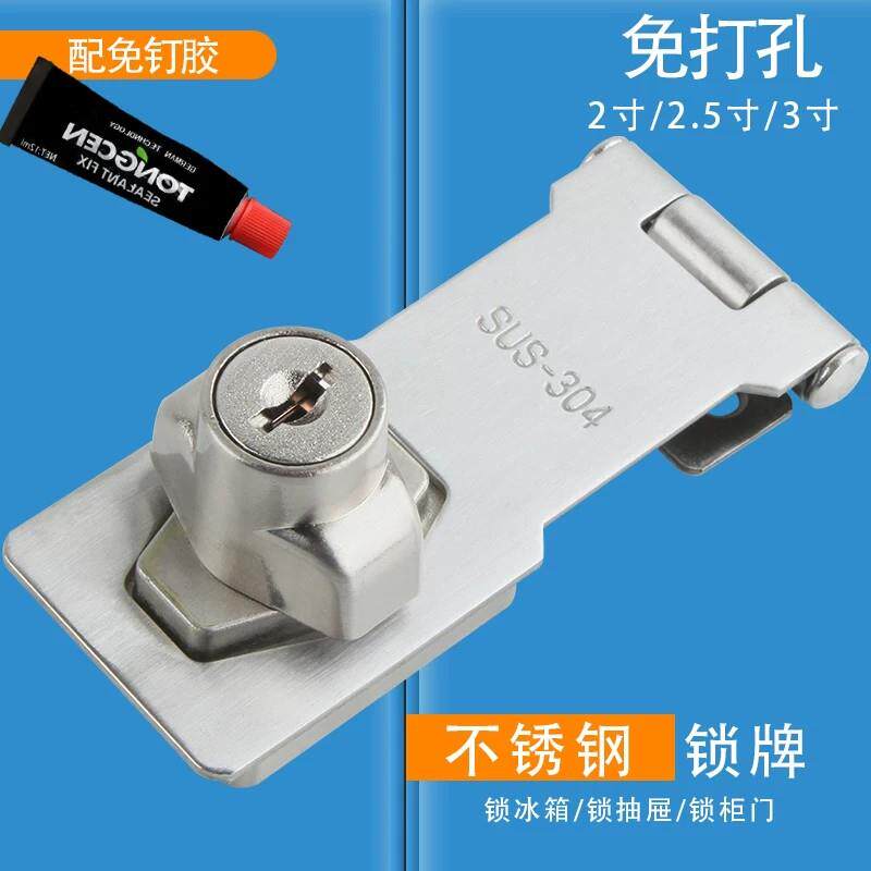 免打孔不锈钢老式门锁扣插销门栓锁挂锁门搭锁扣90度直角门鼻搭扣
