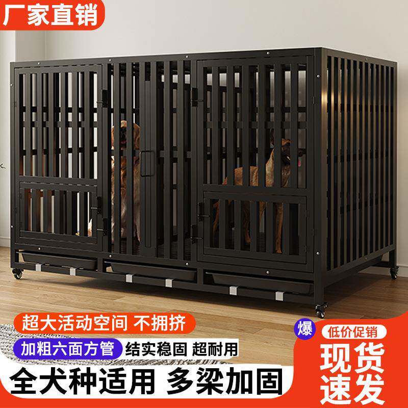 狗笼子中型大型犬笼子家用带厕所边牧金毛拉布拉多专室内大号别墅
