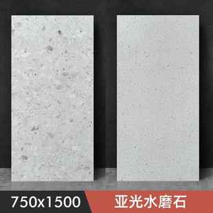 德莱堡简约水磨石仿古砖750x1500客厅工装 瓷砖厨房卫生间地板砖