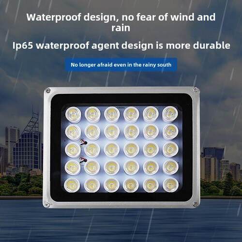 220V光传感器50W60Wled监控白光停车场车牌补光灯夜视自动监控补