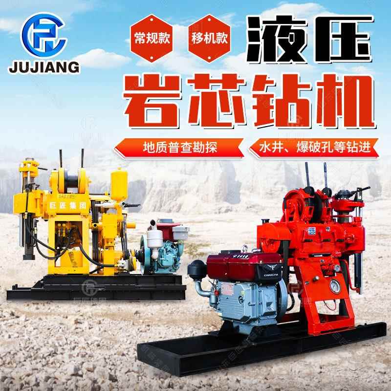 200米液压岩芯钻机 家用小型打井机钻井设备全套地质勘探取芯钻机