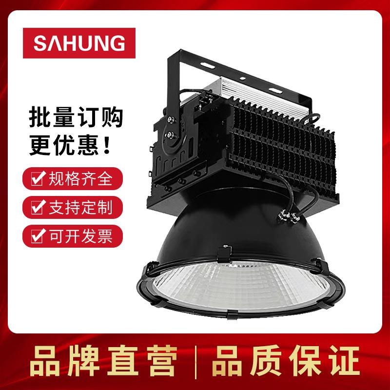 上鸿建筑之星LED塔吊灯500W400W300W球场灯工地投射灯轮船照明