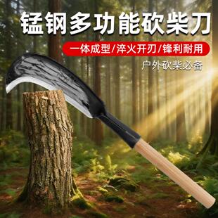 手工锻打农具砍柴刀家用砍树刀农用砍竹砍柴专用柴刀高硬度老式刀