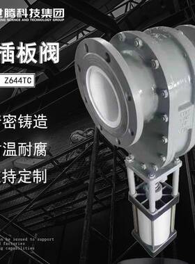 Z644TC-16气动陶瓷双闸板阀对夹式耐磨出料阀耐腐蚀双插板阀