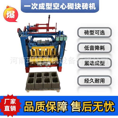 固定式4-35A免烧水泥砌块成型机小型制砖设备水泥制砖机百款砖型