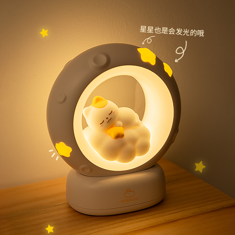 小夜灯卧室氛围睡眠儿童送女孩女生小台灯床头灯夜间拍拍生日礼物