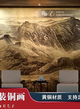 铜画定制雕刻装饰铜板画创意复古背景墙铜壁画浮雕立体蚀刻铜版画