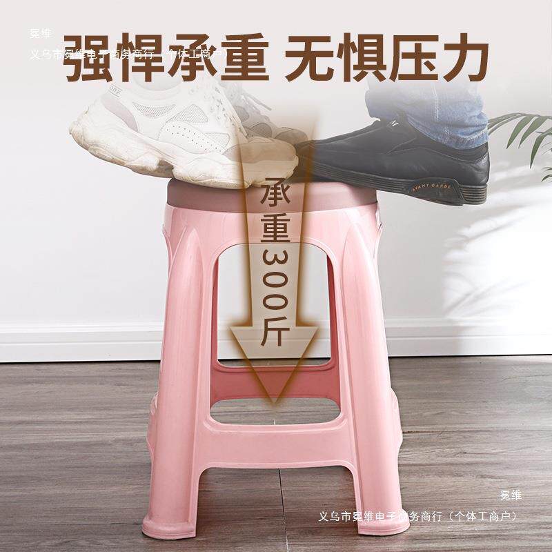 塑料凳子加厚家用现客代简约985叠厅餐桌子圆椅凳熟胶板凳高凳子