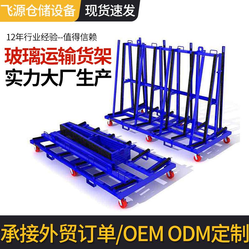 仓库堆垛架折叠式置物架钢制物流运输周转架仓储堆垛架布匹架子