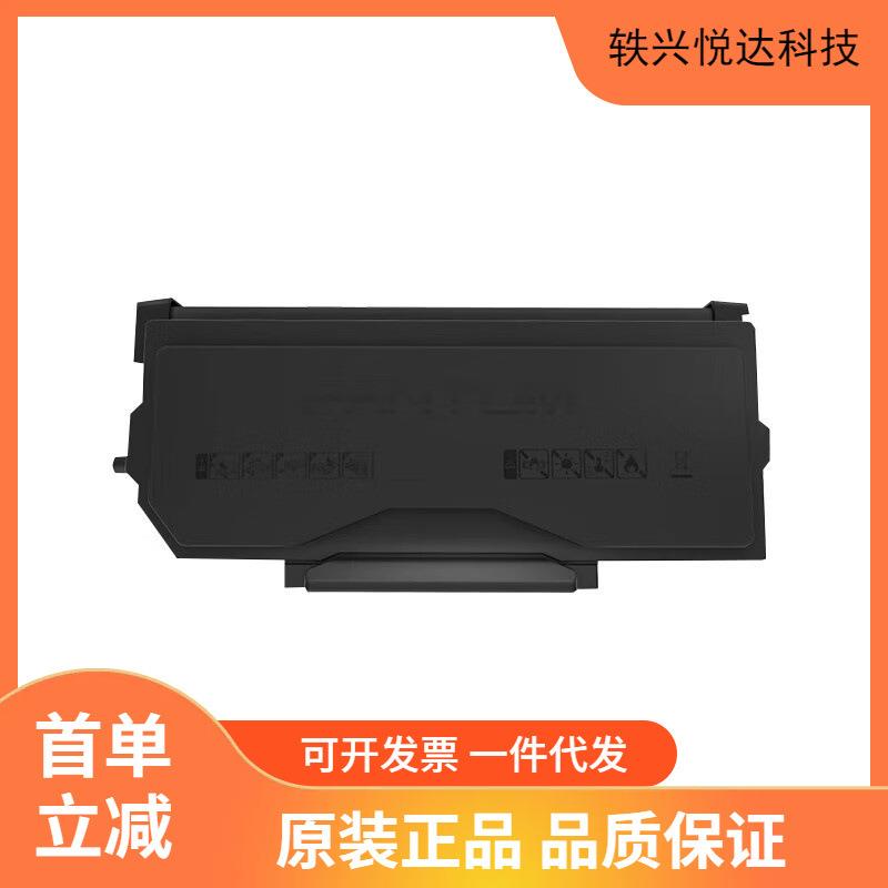 奔图DL-5102鼓 TL-5102粉盒 5102H 5102X适用 BP5102DN/BM5102ADN