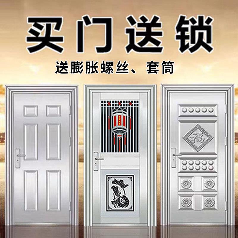 304不锈钢门单门防盗门户外家用乡村进户门防晒防锈大门入户门