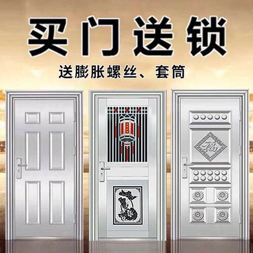 304不锈钢门单门防盗门户外家用乡村进户门防晒防锈大门入户门