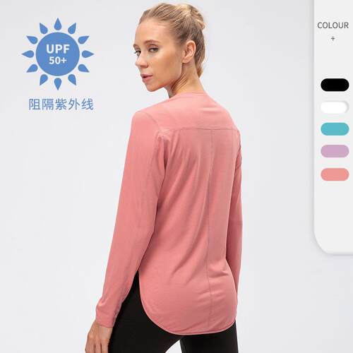 女瑜伽服开叉长袖UPF50+防晒运动衣UV防紫外跑步健身宽松T恤1250