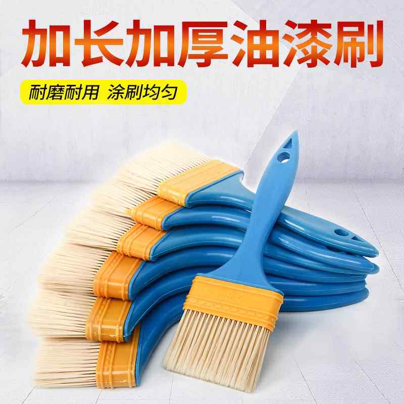 蓝色塑料柄磨尖丝植毛刷 油漆刷 烧烤刷 油刷 五金工具小刷子