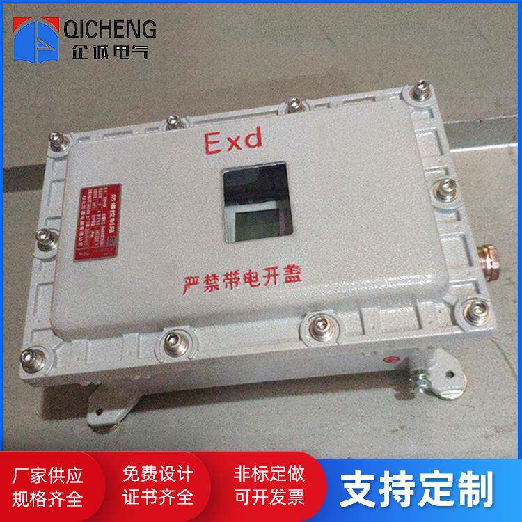供应不锈钢防爆配电箱电器柜控制箱户外照明接线箱电源插座检修箱