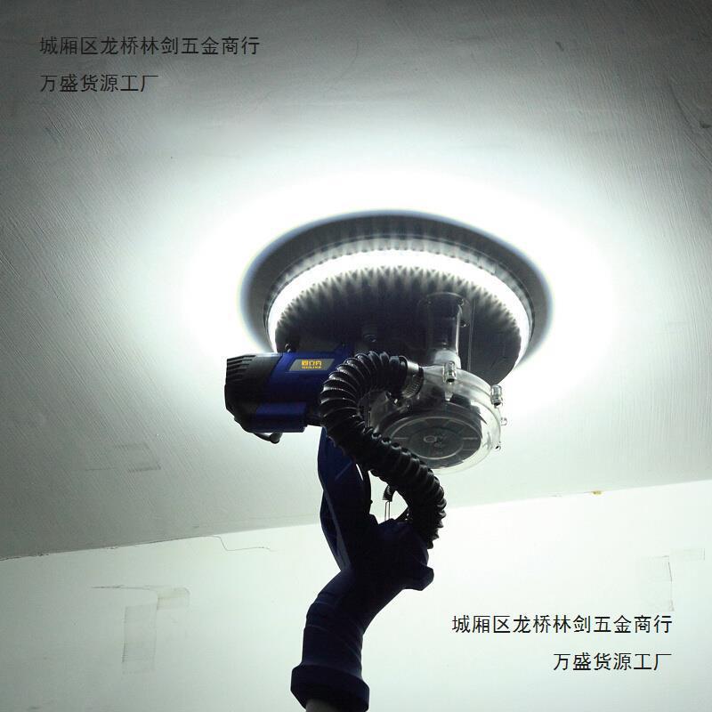 固立克墙面打磨机自吸式360°灯带无尘墙壁砂纸机腻子磨墙机砂墙