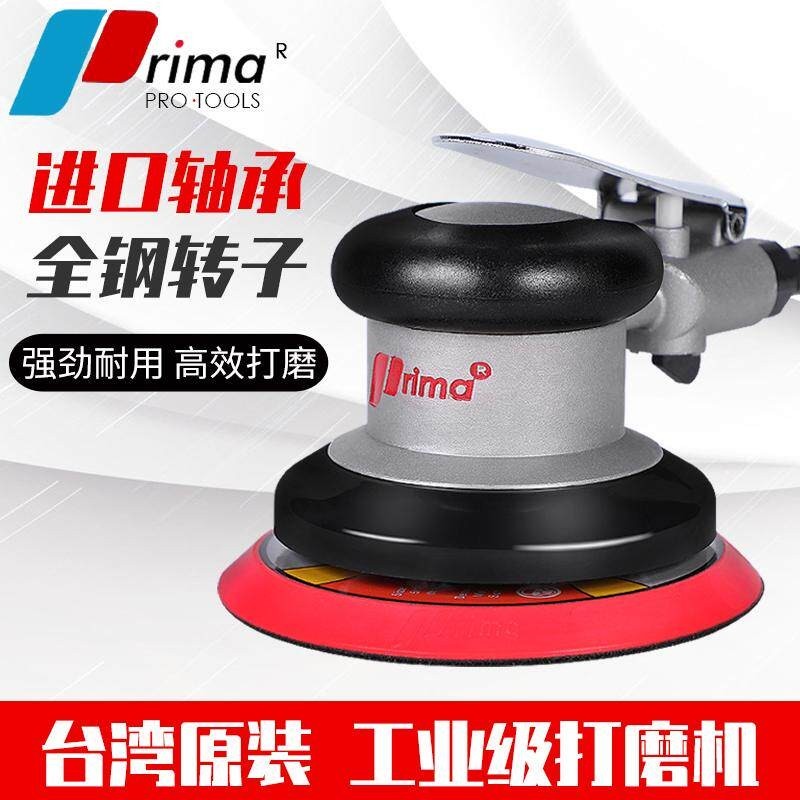 台湾prima5寸气动打磨机小型气磨机汽动抛光打蜡干磨头砂纸磨光机