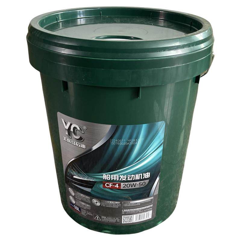 玉柴马石油YC船用发动机油CF-4 20W-50柴油机原装船机发电机正品