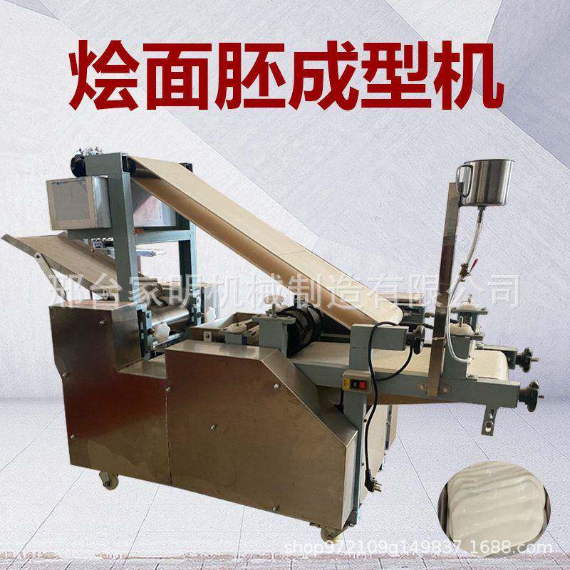 仿手工河南烩面机商用自动刷油陕西扯面机多功能大型烩面坯机