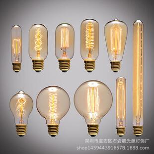 复古钨丝灯泡40w创意怀旧G80G95暖黄光E27螺口220V龙珠爱迪生灯泡