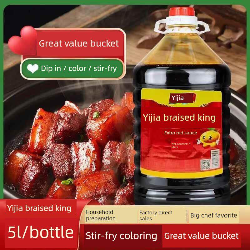 一家红特烧红王大桶含老抽酱油覆合调味餐饮酱