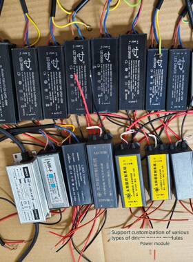太阳能LED路灯市电互补模块3.2V12V220V通用驱动电源恒流源变压器